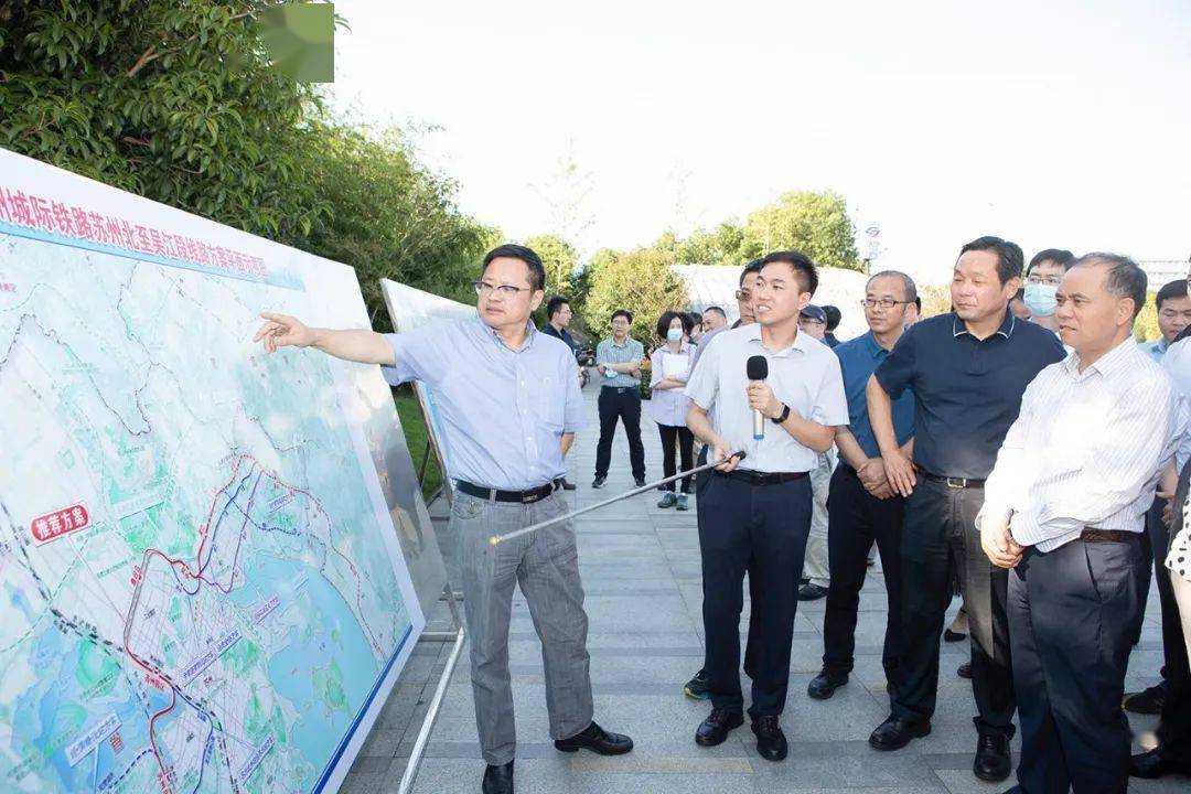 现场踏勘 技术指导苏州市人民政府副市长吴晓东出席并致辞.