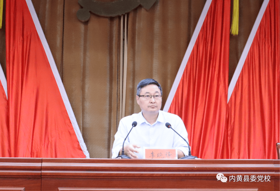 内黄县委党校2021年第二期党员发展对象培训班圆满结班