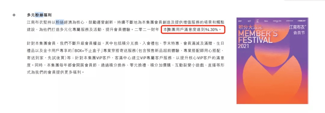 图案 欢迎来到地狱?江南布衣请放过孩子