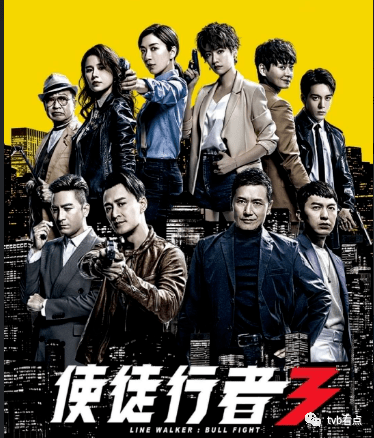 tvb台庆剧经典之作 25ab70666b424f9293db312886931830.png