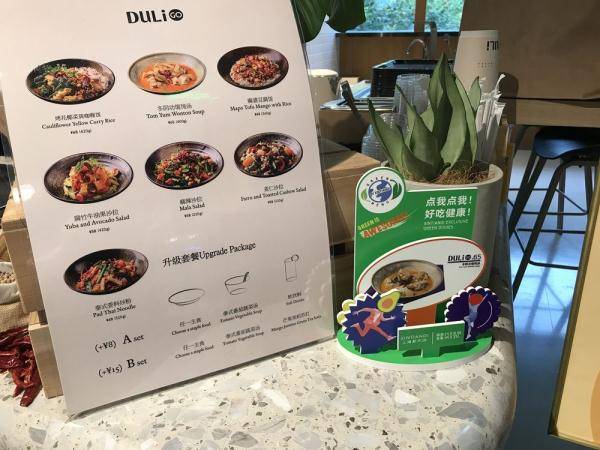 瑞虹“软硬兼备”——透视上海国际消费中心城市建设