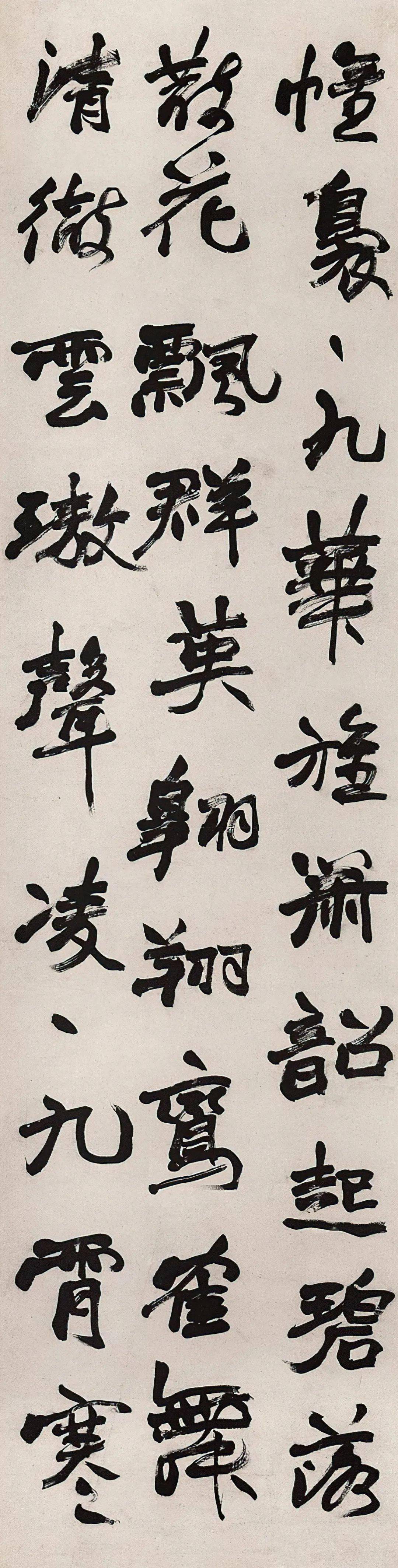 【书画欣赏】 赵之谦 行书《中秋诗四条屏》