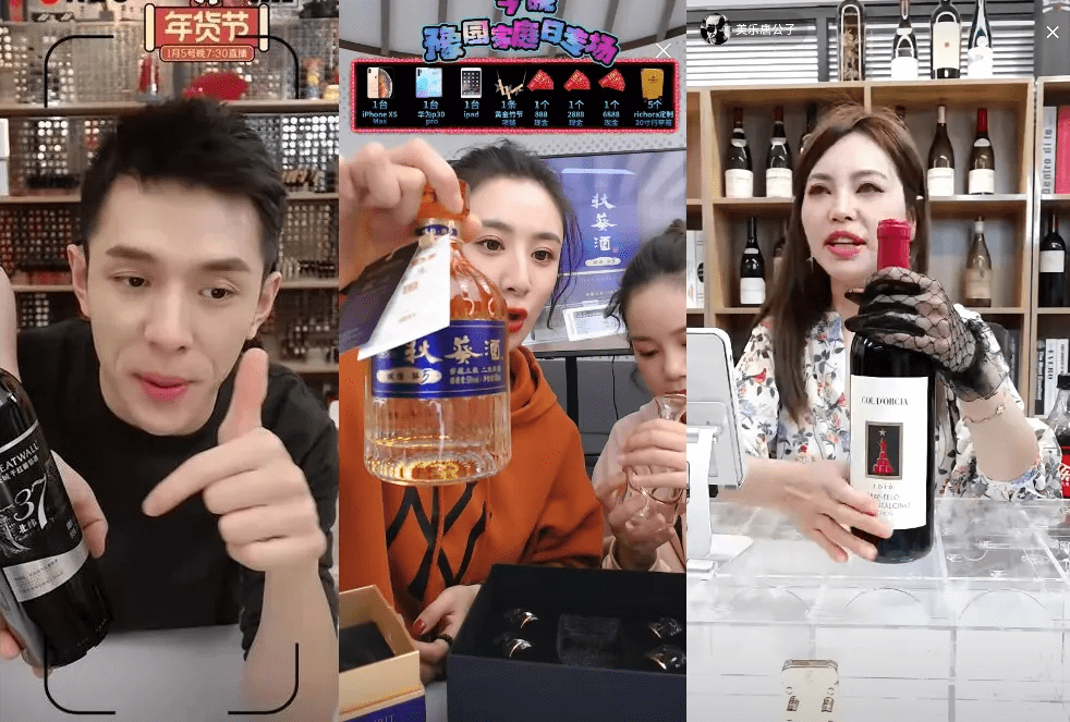 直播间卖酒,GMV上头_罗永浩
