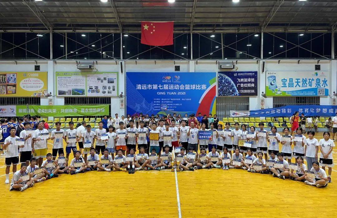连州市篮球（连州市篮球协会赛程表2024年） 连州市篮球（连州市篮球协会赛程表2024年）《连州篮球队》 篮球资讯