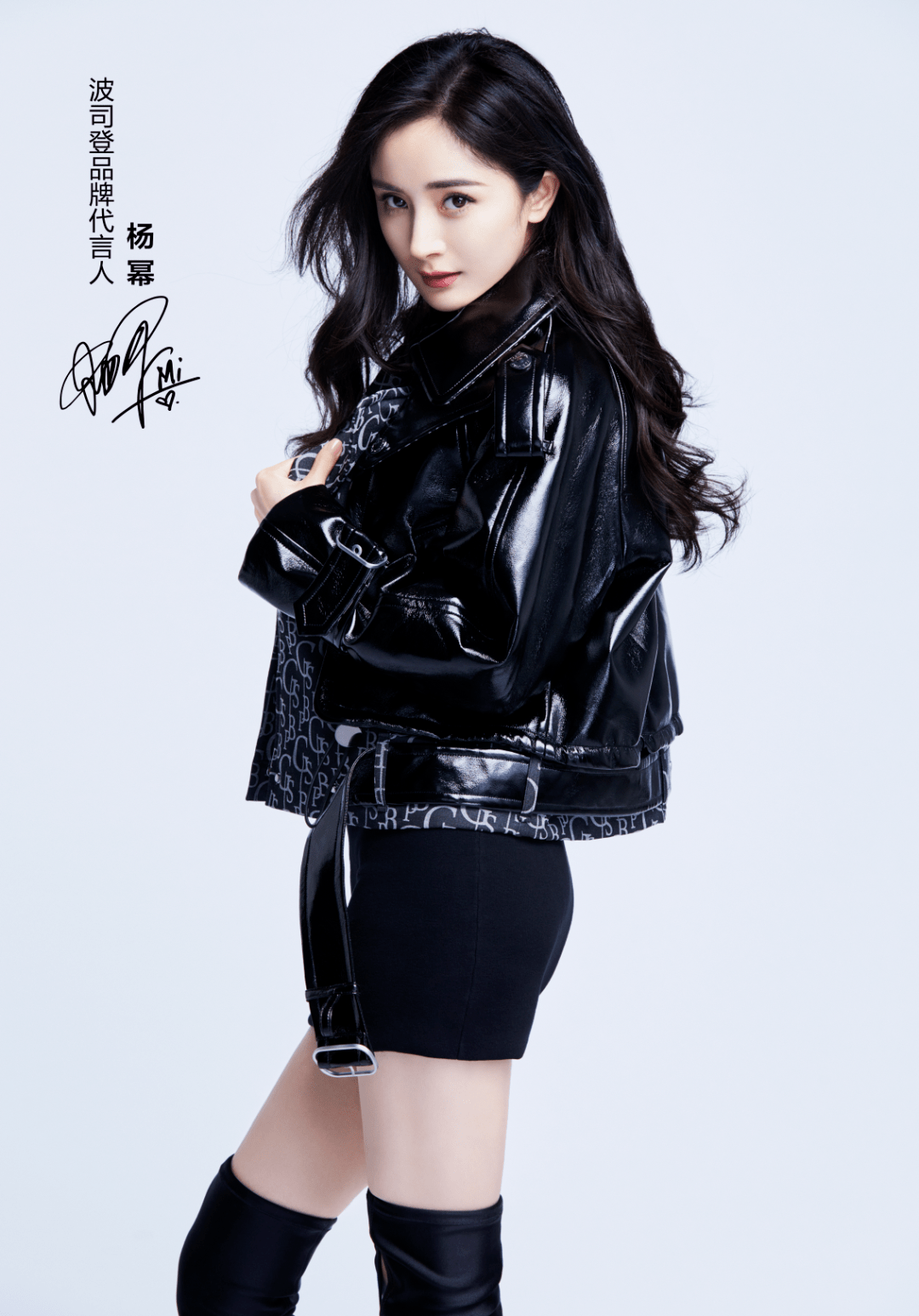 女王 扯白||为何不管女星怎么更新换代，杨幂依旧可以稳居第一带货女王