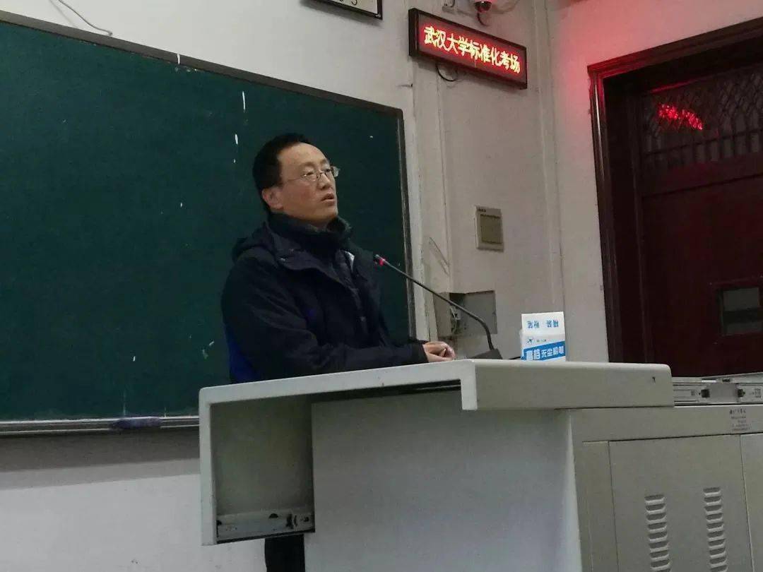 查奖风采 | 遥感信息工程学院孟庆祥老师风采展示_教学