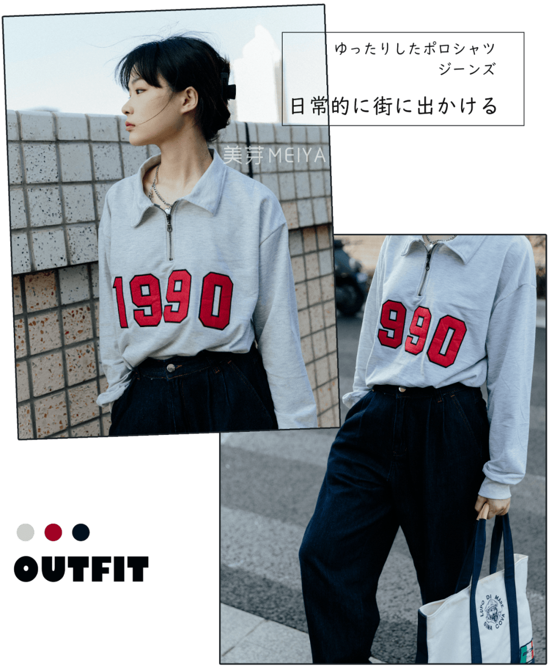 芽芽 拼多多超白菜卫衣测评：50块白花了！！