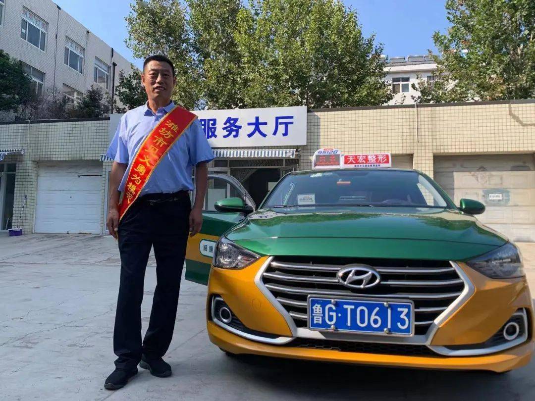 【周六播出】了不起的潍坊的哥