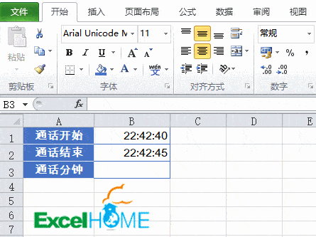 acb38632ca4448519f1a887a4af48a58.gif