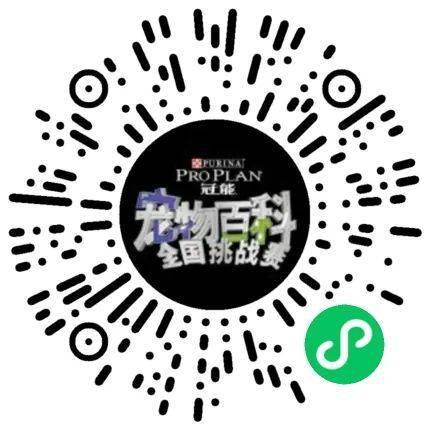 更多养宠问题请长按识别下方二维码,领取您的专属兽医~萌爪君:情(闺)