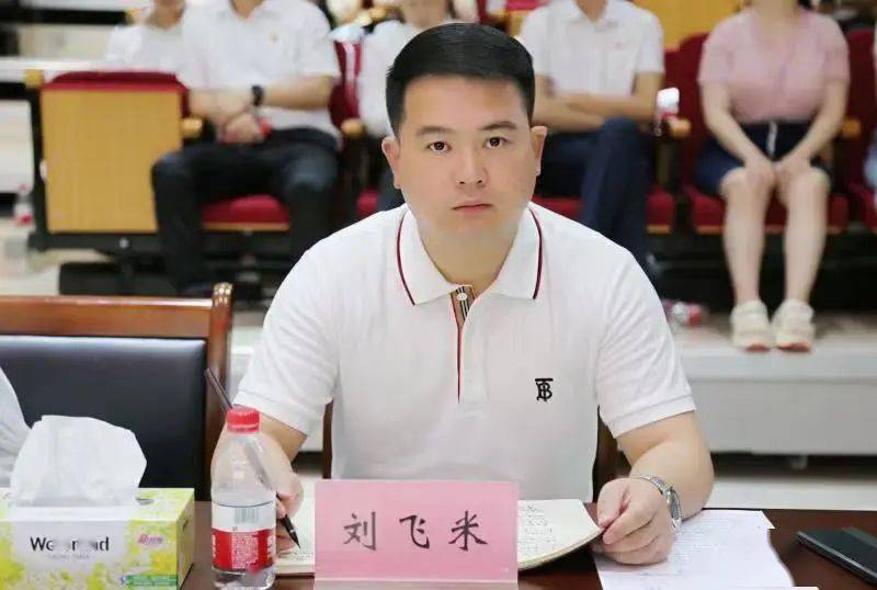 刘飞米共青团长沙市委副书记桂英书记代表市委所做的党