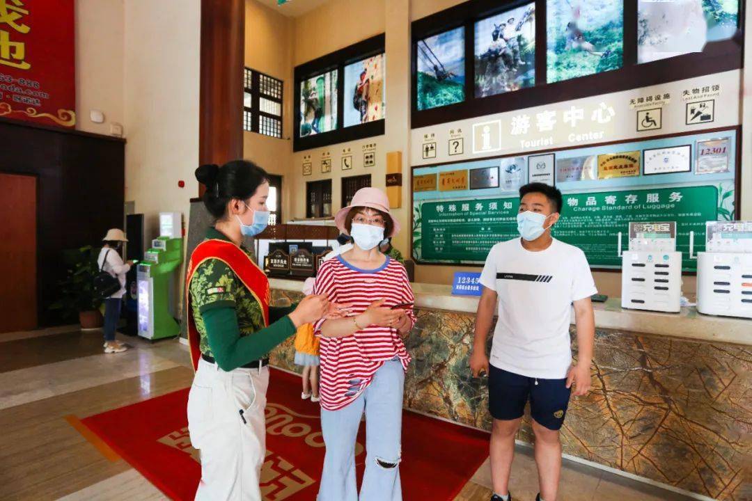 呀诺达雨林文化旅游区导游服务部获评“第20届全国青年文明号”