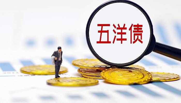 五洋债案维持原判：德邦证券、大信会计所承担责