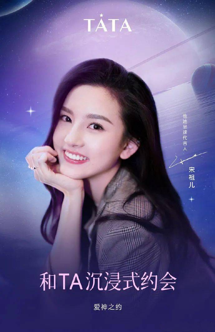 主题商业空间官宣00后代言人合作模式再创新意