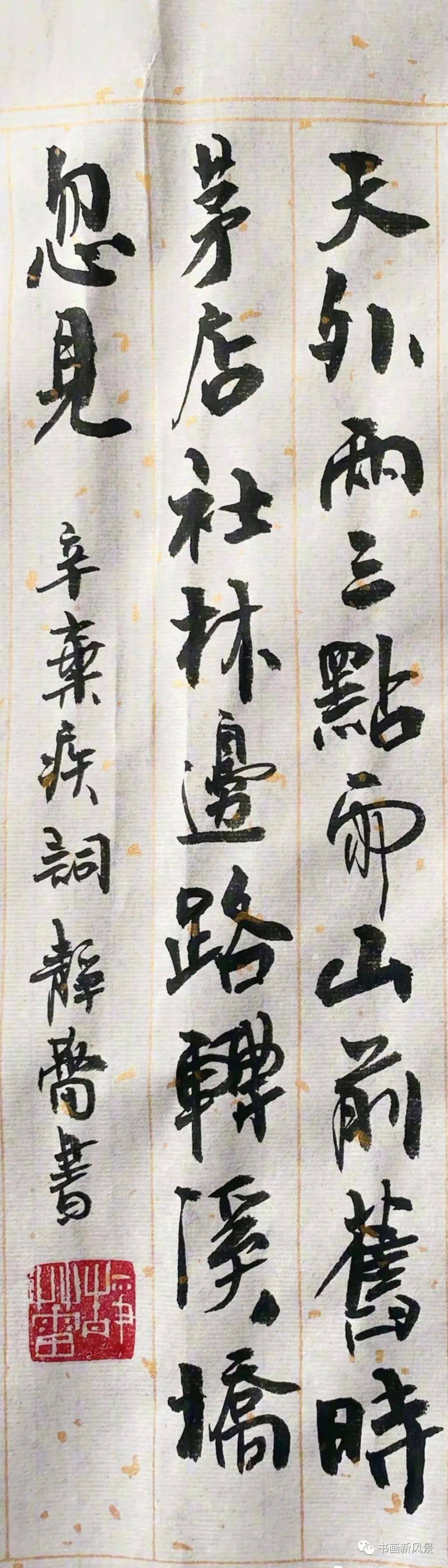 徐靜蕾:寫字,睡覺