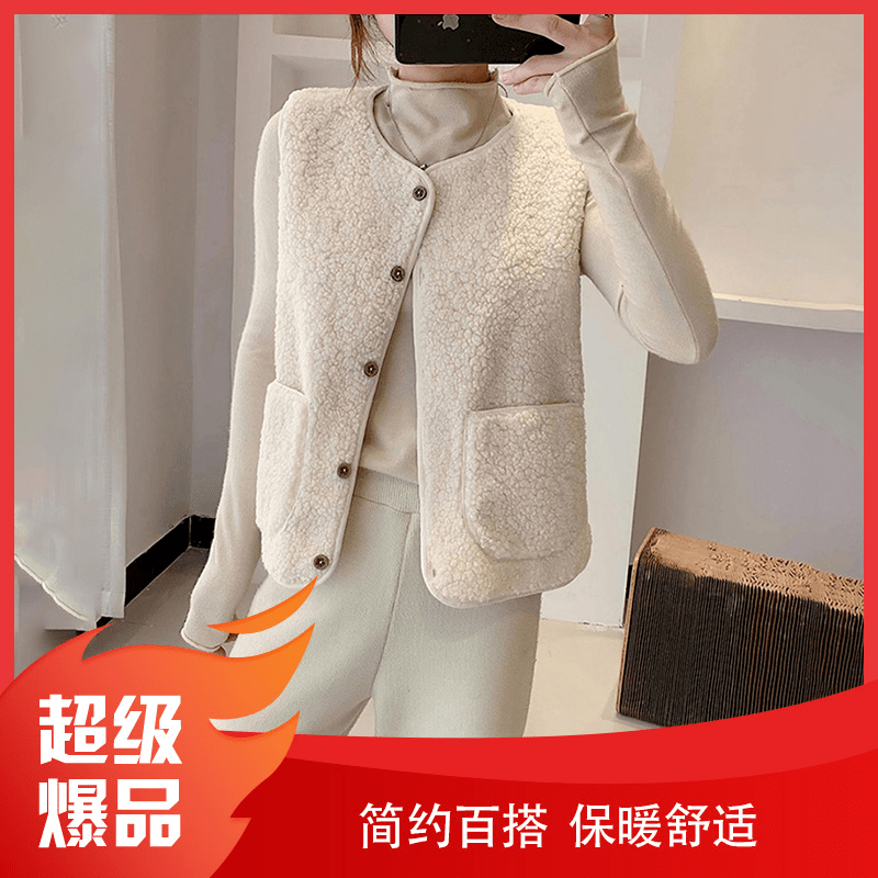 口袋 35元！抢购班菱羊羔绒马甲外搭背心外套