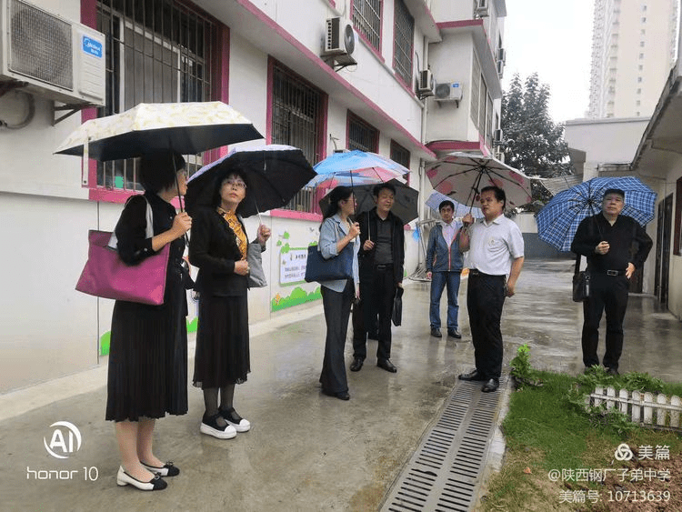 西安市|雁塔区陕钢子校迎接西安市“新优质学校成长计划”工作评估验收