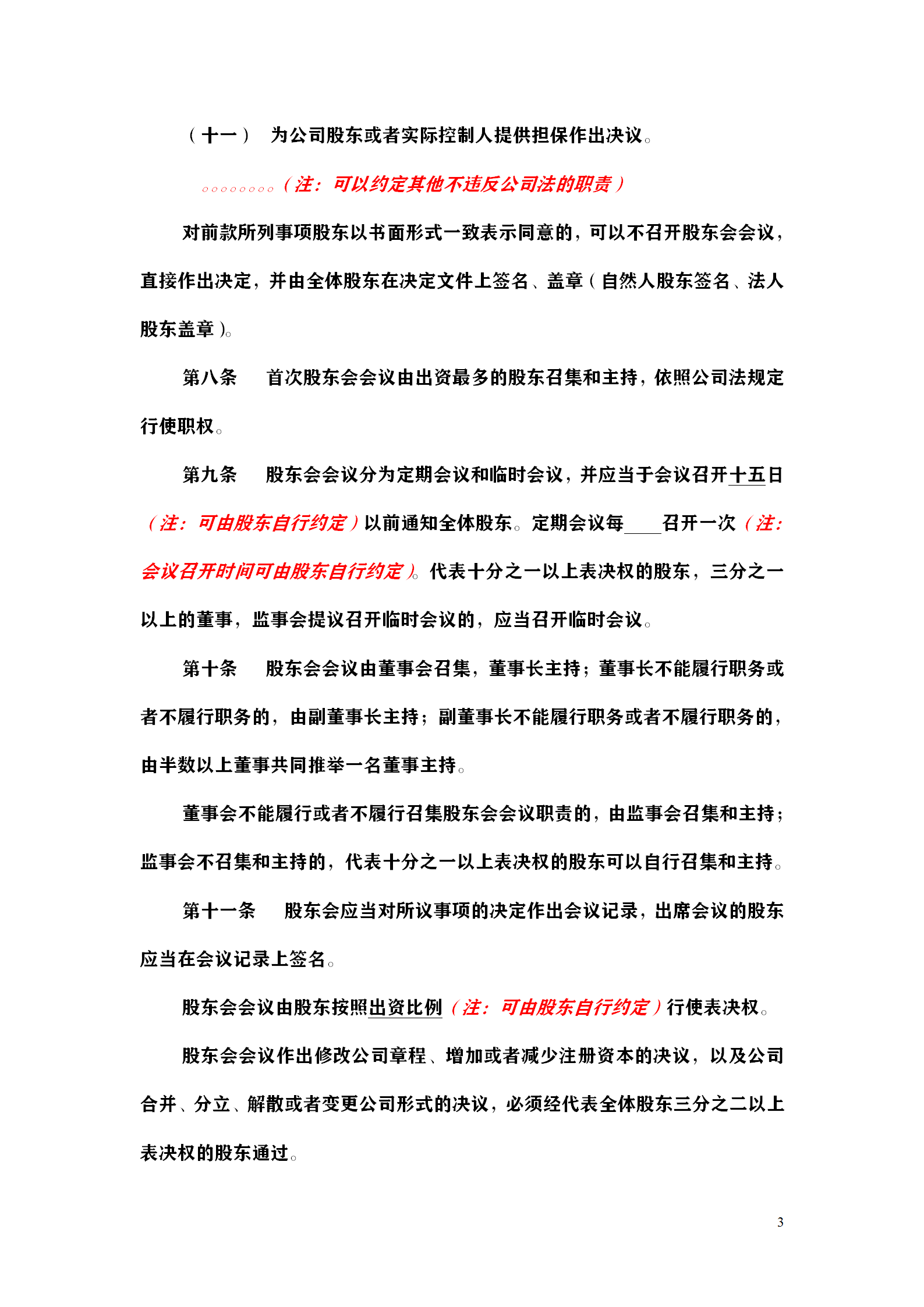 3ef385dbc0984d458b5a456876458a16.png