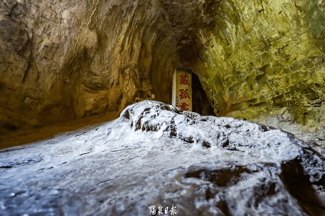 门票|9月25日至27日，藏山风景区实行首道门票免费