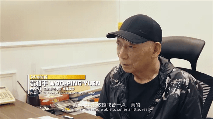 袁家班10位成员有人出家有人当道士还有人成为功夫巨星