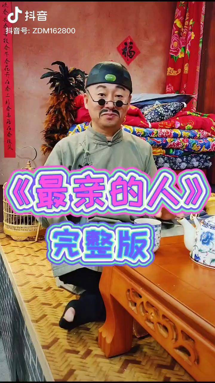 岳云鹏最亲的人