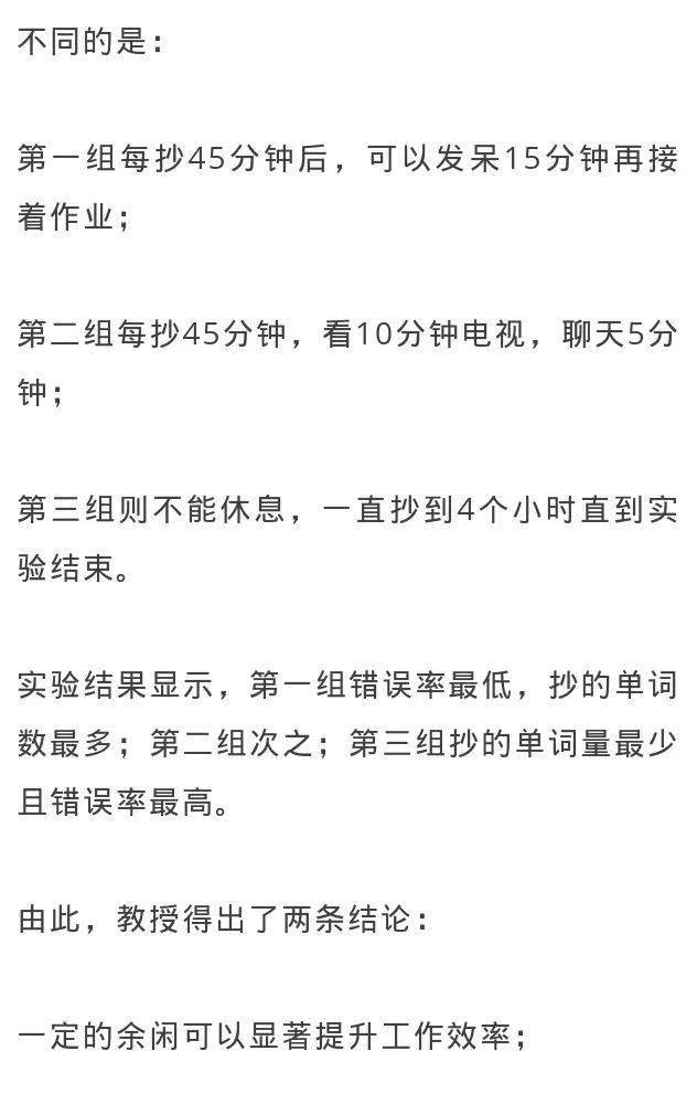 留白的简谱_留白构图(2)