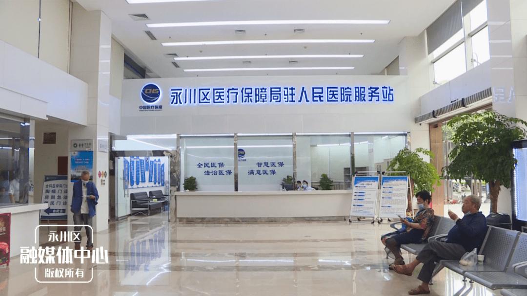 重庆永川人民医院图片