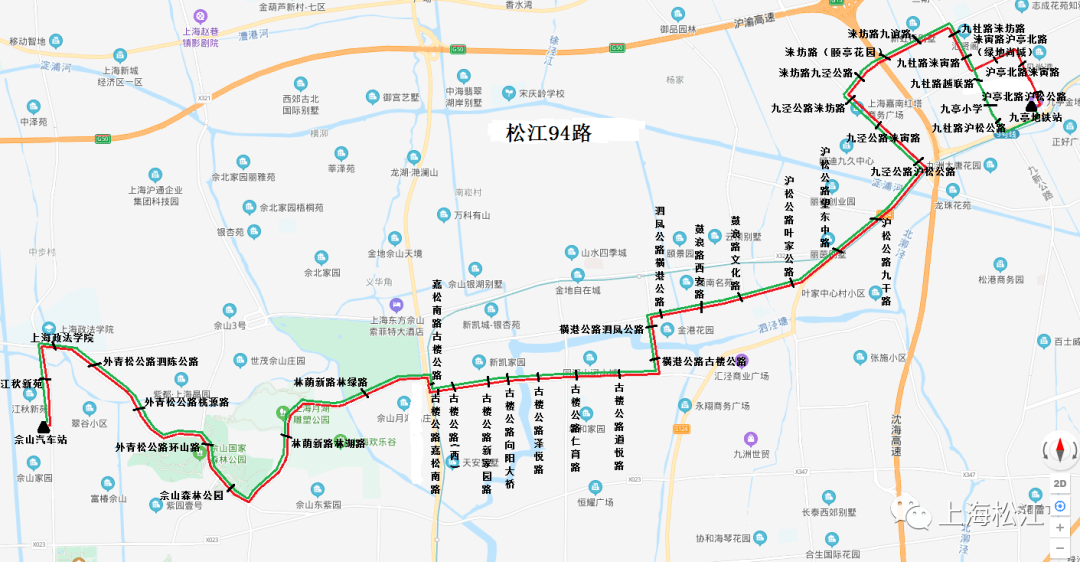 注意!沪陈线10月1日起将更名为松江94路