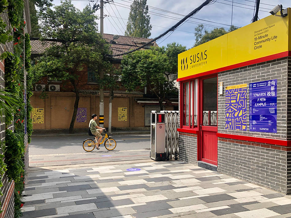 居民今年的城市空间艺术季喊你走进社区，观察一整个街道的美好