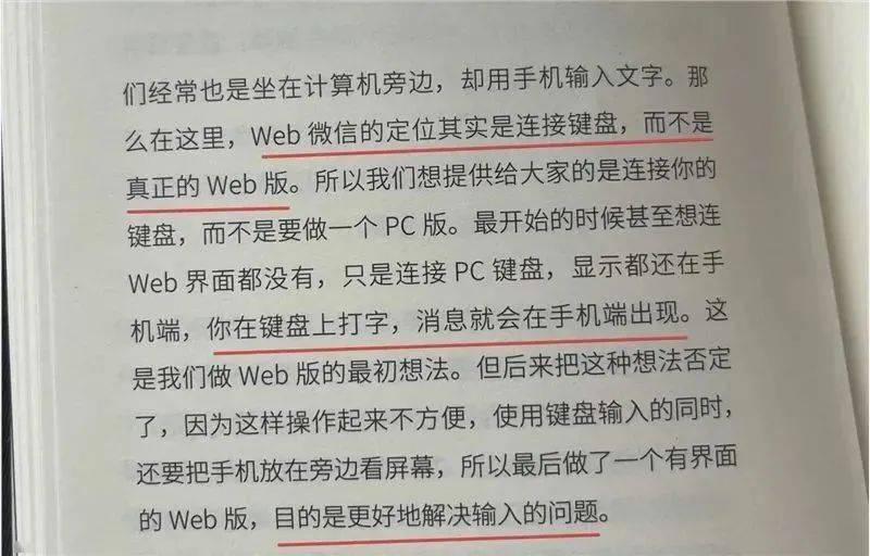 功能|等了6年，微信这功能终于上线！