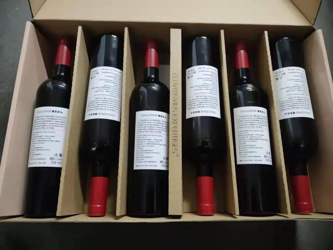 休闲时刻高端进口红酒库房直供