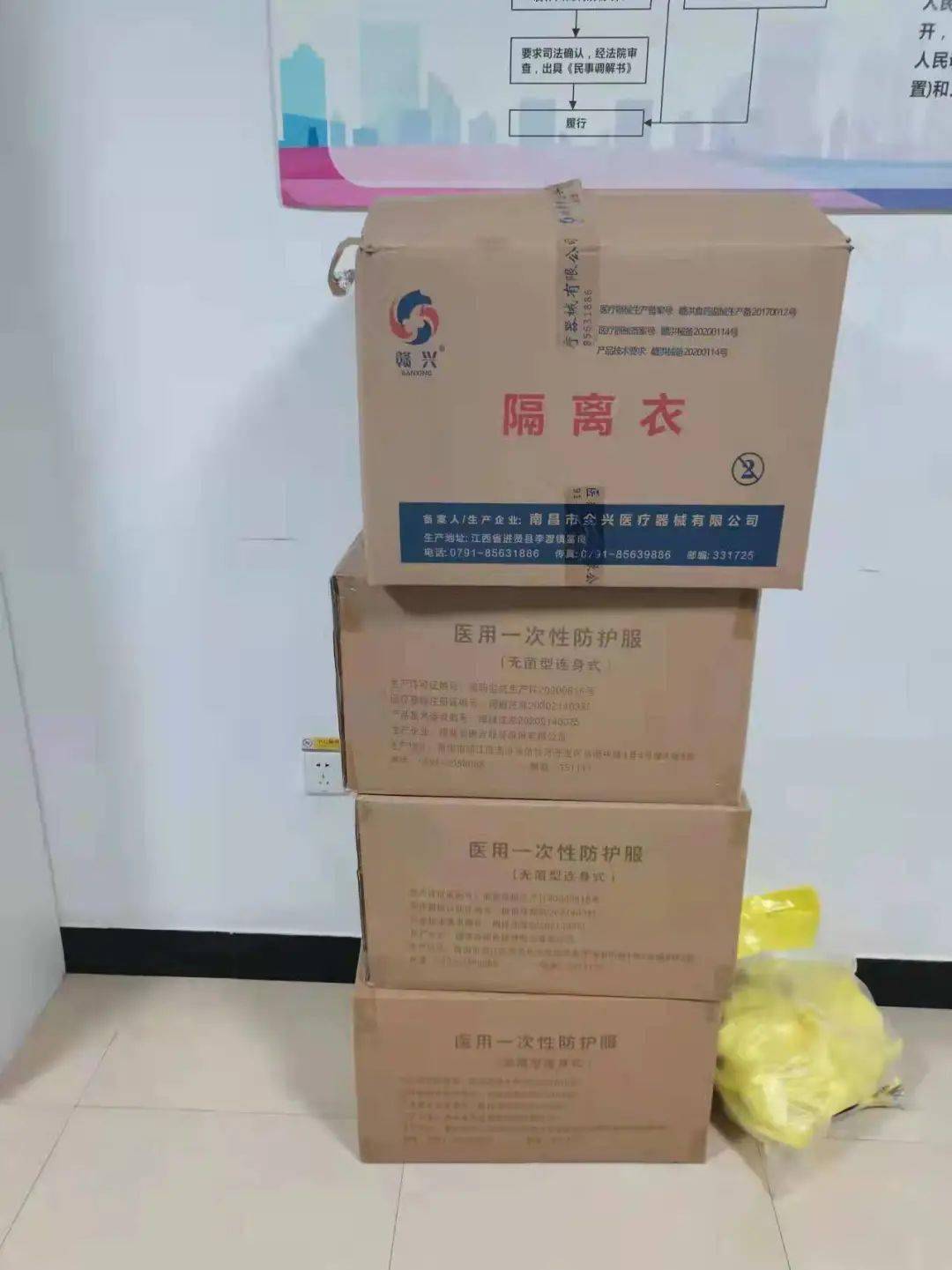 01业主侯碧珠送一箱医用防护服在他们舍身忘我的守护着我们的社区时