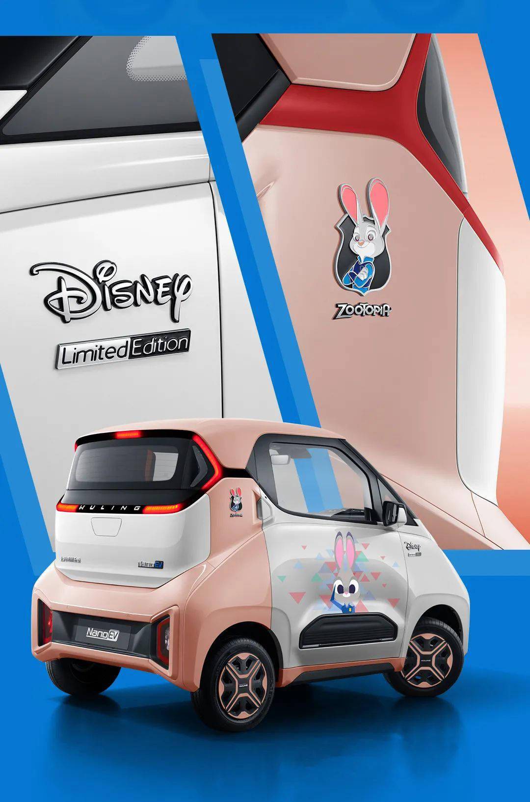 五菱将与迪士尼推出《疯狂动物城》限定款 nanoev 汽车