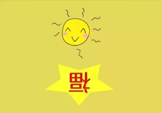 成语意料什么_成语故事手抄报(2)