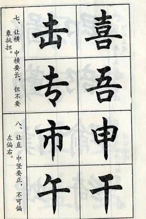 教师节书法内容是楷书 68fb5534fdb040448354c64e47ad8cb0.jpeg