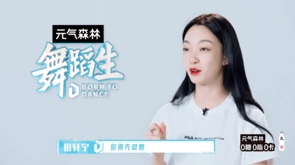 夏天|这个夏天颜值最高的节目