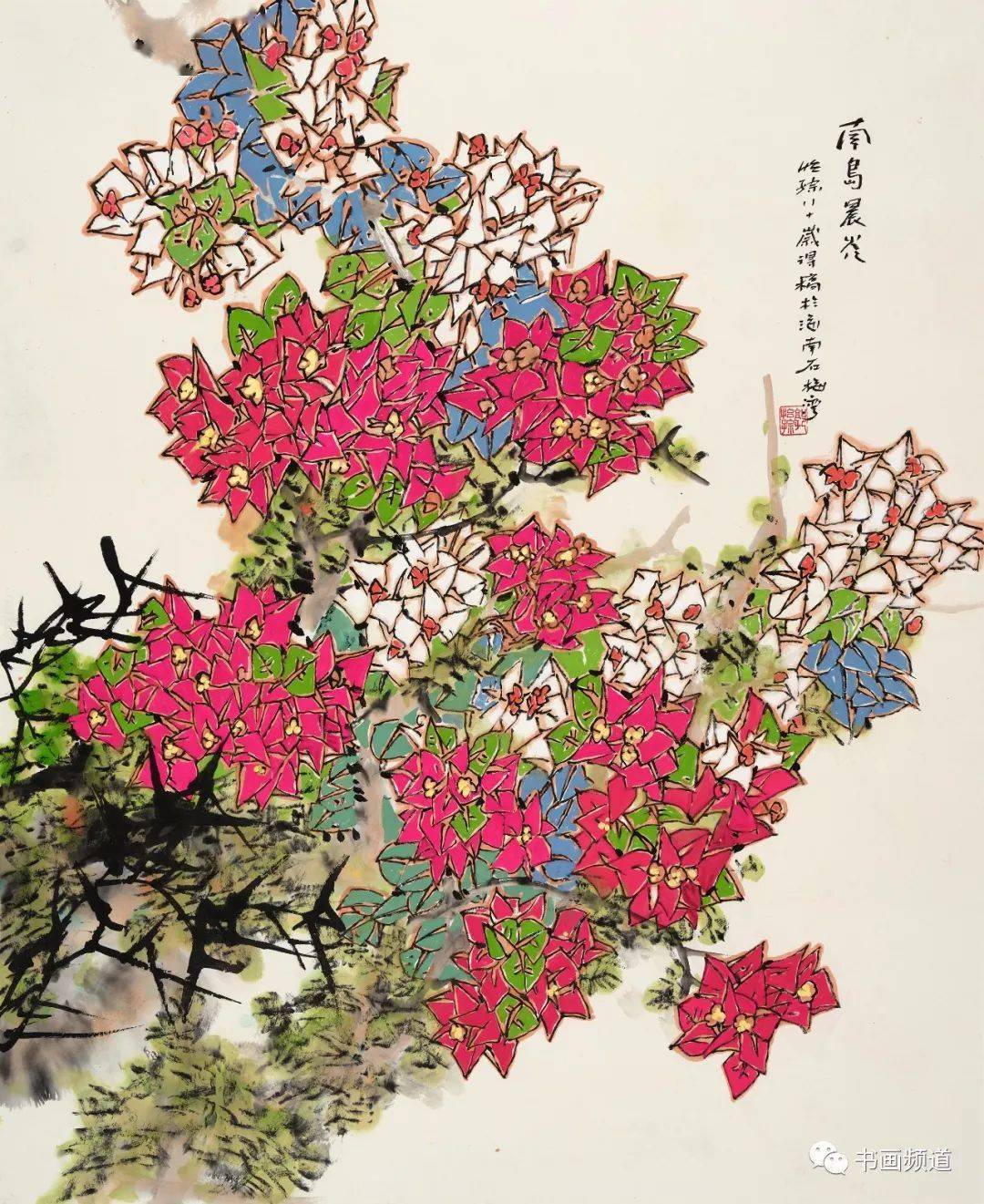 直播预告百花齐放郭怡孮绘画展9月26日1000现场直播展览开幕暨作品
