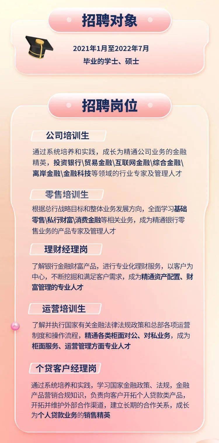 信息安全招聘_网络安全早知道 教您四招保护孩子信息安全(2)