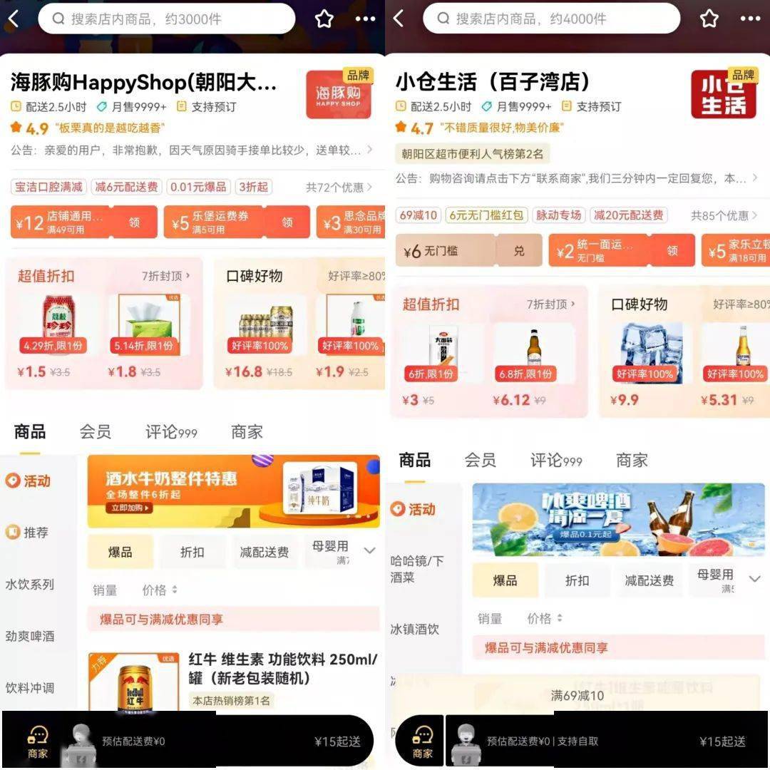 哪个平台购物先用后付 bbc698cd165042ac9ba4649f0c419e56.jpeg