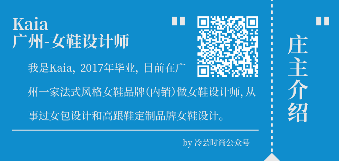 商品 如何制作女鞋品牌的商品企划? （案例示范）