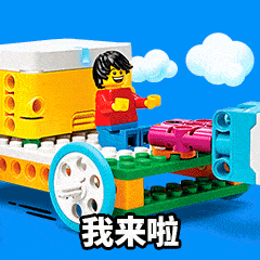 斗图来一波乐高教育趣味表情包惊喜上线