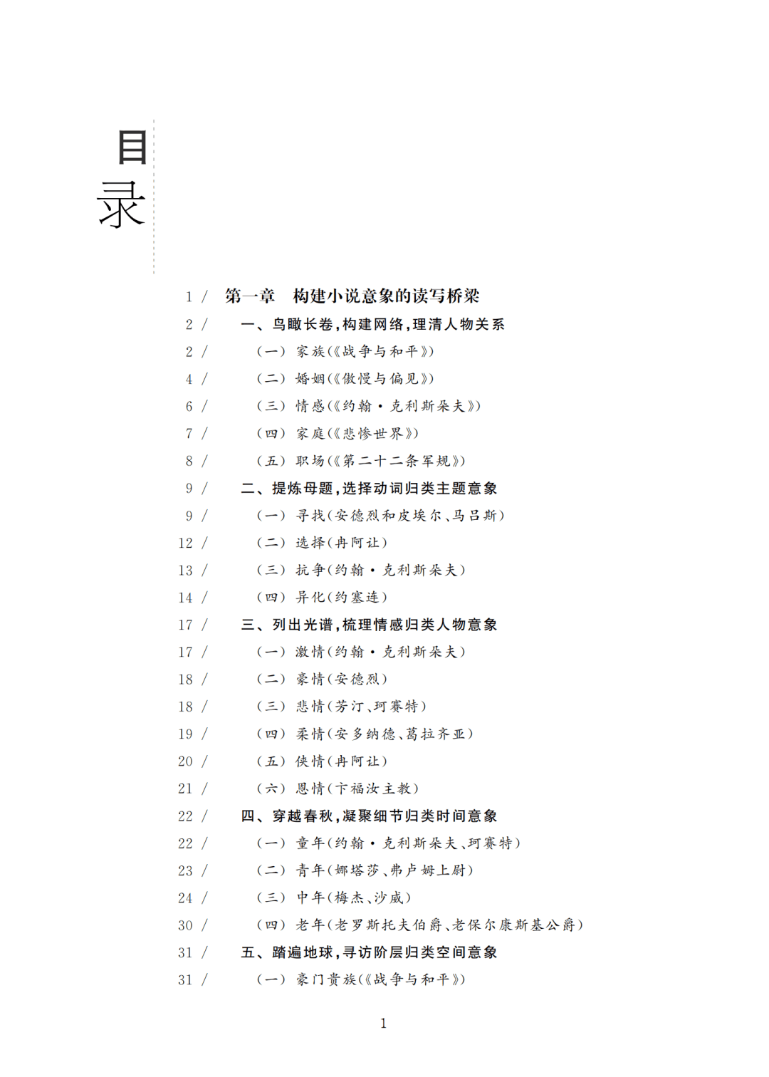 ec782e2417074a2190d287cb5852d1b9.png