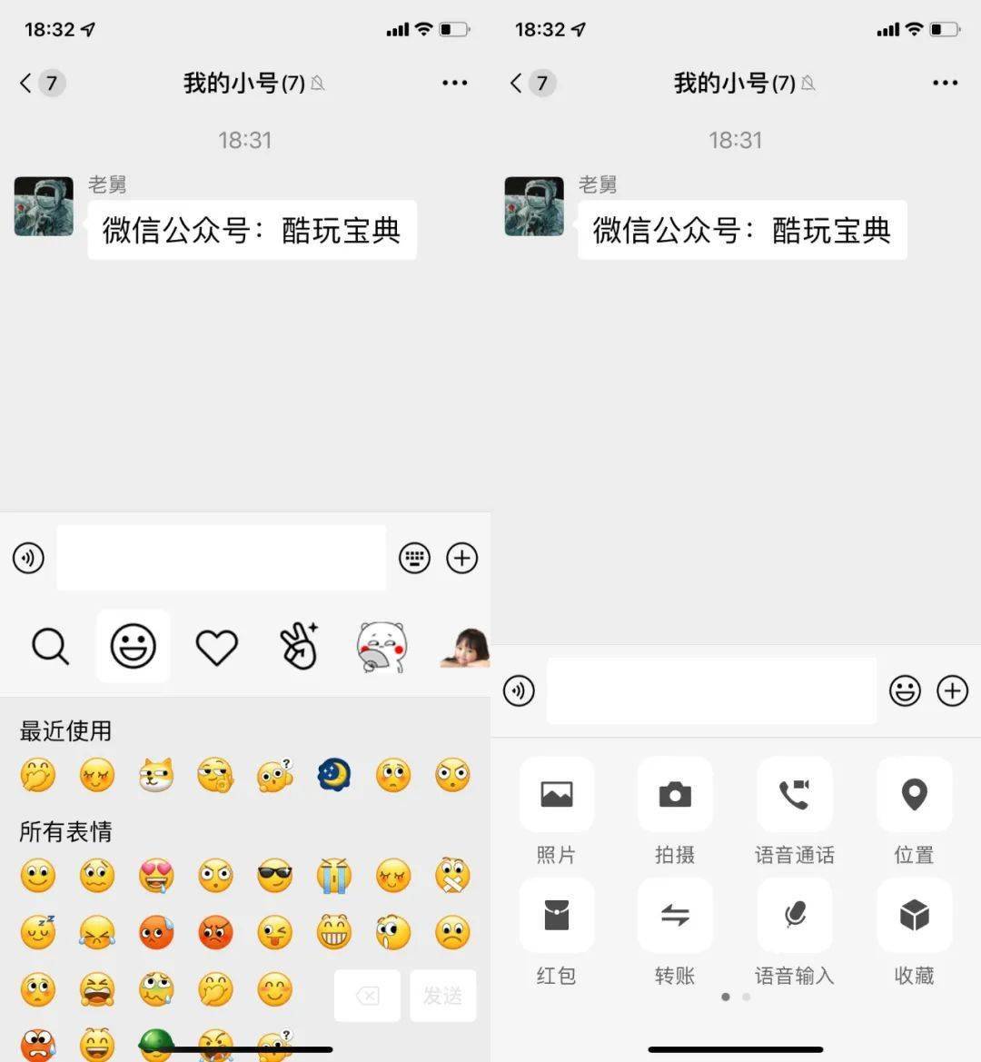 如何折叠微信群 f1f25d131b6347bcadc6d61422c837f3.jpeg