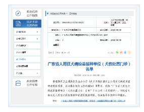 疫苗|被狗抓伤怎么办？即使没出血，也要打狂犬病疫苗！