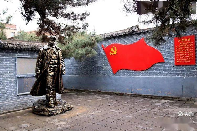 1939年1月22日,刘少奇离开渑池,1月28日抵达中原局驻地确山县竹沟镇
