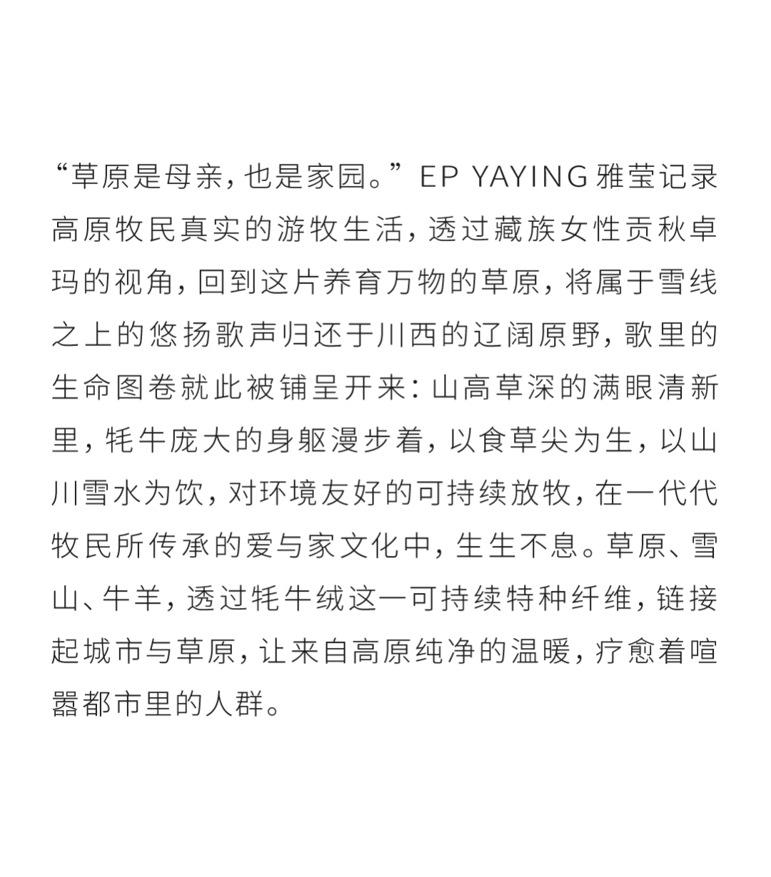 外套简谱_风是外衣吉他谱(3)
