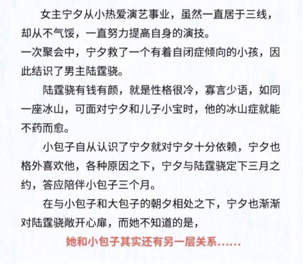 许你万丈光芒好全文阅读许你万丈全文免费阅读 自媒体热点