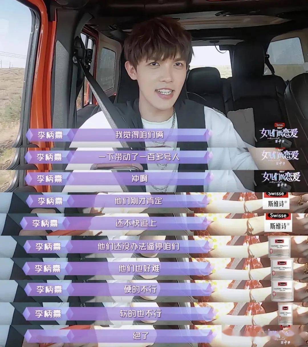 什么|太作了！所有好感全败光了…