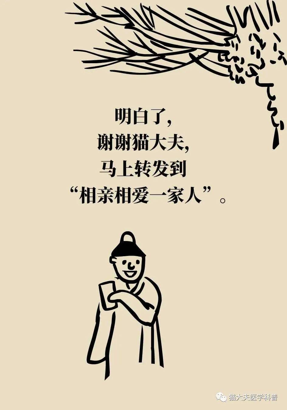 营养|得了脂肪肝不用吃药，做好这件事就行