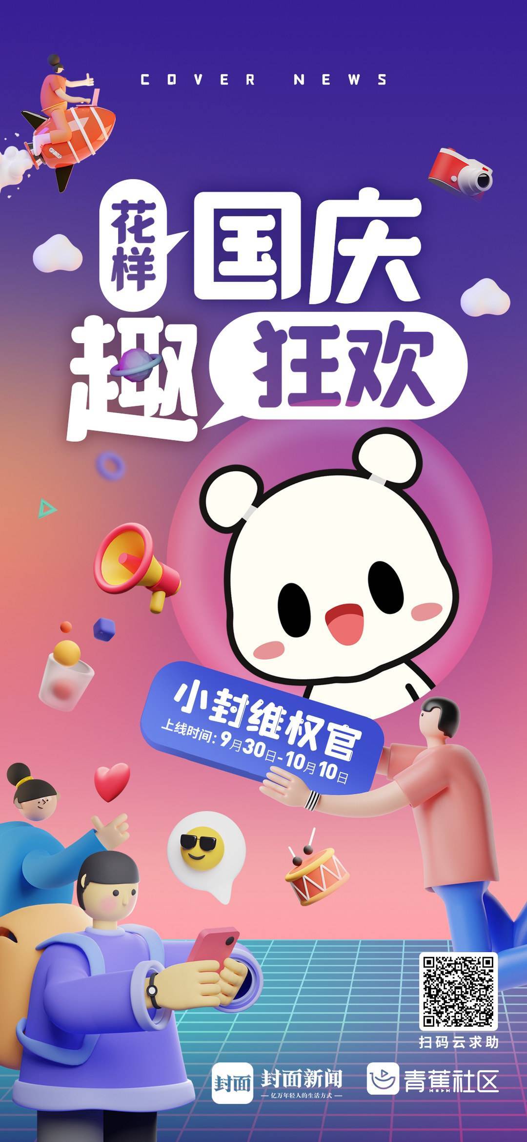 青聊是正规平台吗是真的吗=青聊是正规平台吗是真的吗安全吗
